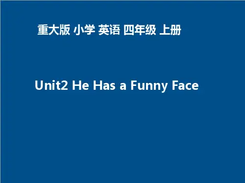 四上Unit2 He Has a Funny Face