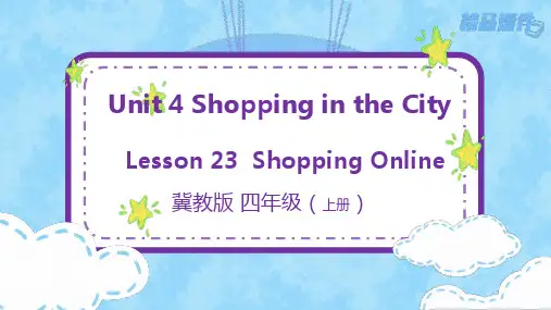 小学-英语-冀教版-四年级上册英语unit 4   Lesson 23 Shopping