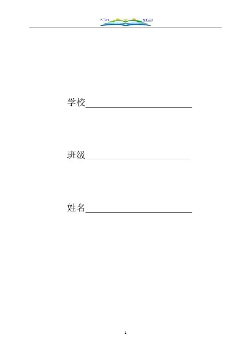 2019年辽宁省本溪市高新技术开发区中考数学一模试卷(含答案解析).doc