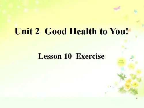 新冀教版六年级英语下册《Unit 2 Good Health to You.  Lesson 10 Exercise》课件_5