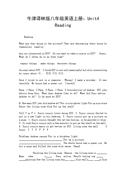 牛津译林版八年级英语上册：Unit4  Reading.doc