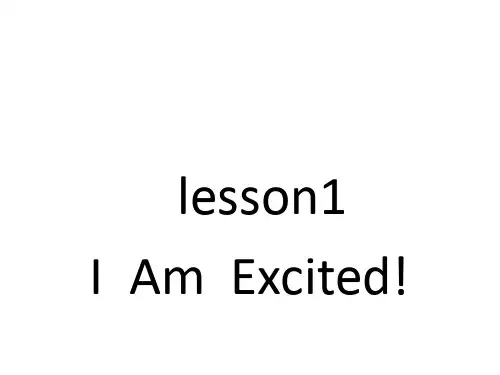 冀教版(三起)英语五年级下册Lesson 1 I Am Excited(课件)