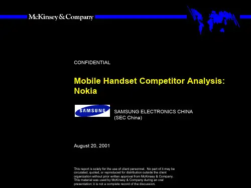 麦肯锡_三星竞争对手分析(nokia)