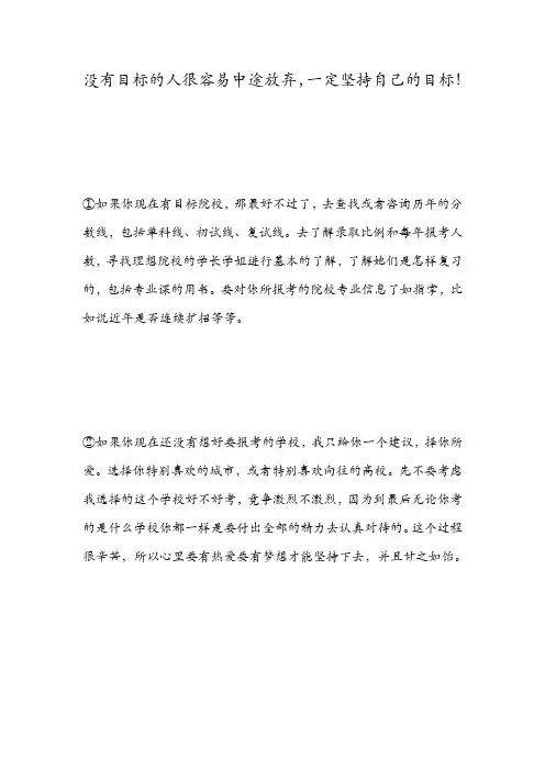 上海大学信号与系统历年考研真题
