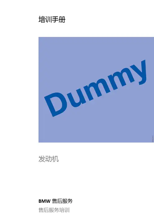 TLF_发动机