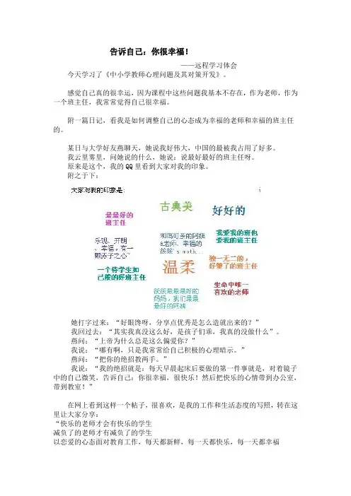 给自己一个快乐的理由