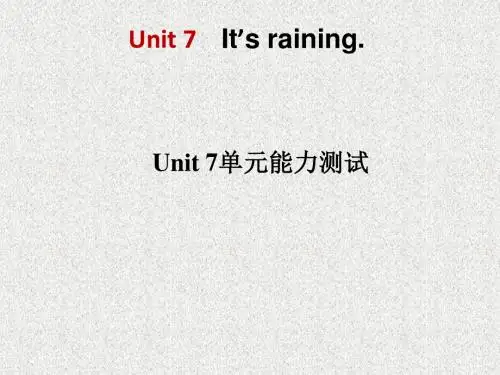 人教新目标版英语七下Unit 7《It’s raining》ppt单元测试课件