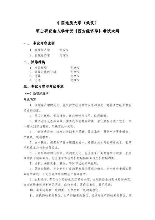 中国城市规划协会地下管线专业委员会