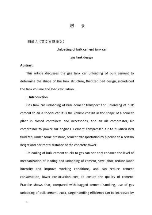机械毕业设计英文外文翻译154粉粒物料运输车罐体设计