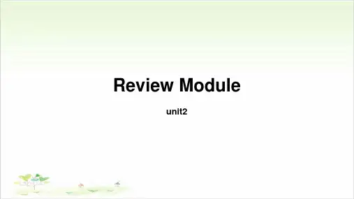 Review Moduleunit2外研社 三起 英语五年级课件下载