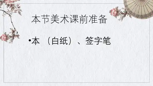 盛唐女性生活——捣练图