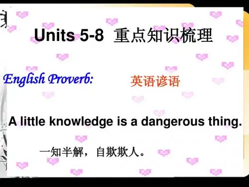英语七年级下人教新课标Unit5-8知识梳理复习课件