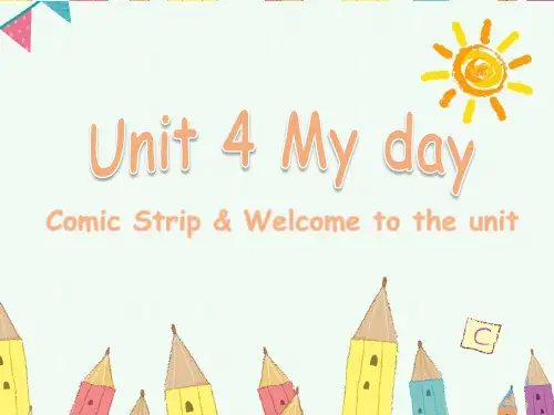 牛津译林版七年级英语上册Unit 4 Welcome to the unit课件