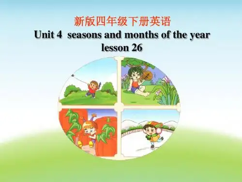 《Unit 4  Seasons and months of the year   lesson 26 》课件2