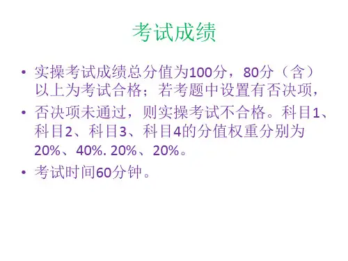 制冷与空调设备安装修理作业安全ppt课件