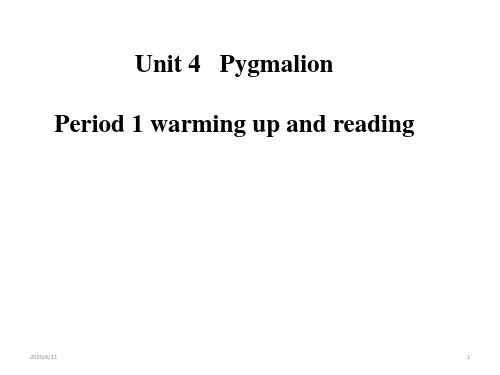 人教课标版高中英语选修8Unit4  warming up and reading  (共29张PPT)