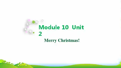 2022四年级英语上册Module10Unit2MerryChristmas教学课件外研版三起