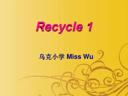 2013新PEP四年级英语上册Recycle1-ppt课件