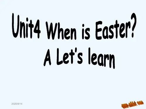 新PEP版五年级英语下册Unit4-When-is-Easter-A-let's-learn