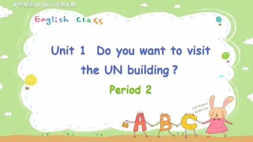 2021-2022学年外研版(三起)六年级英语上册Module 9 Unit 1 第2课时课件