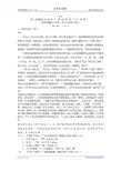 北京四中2014-2015学年高二第二学期期末考试语文试题Word版含答案