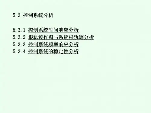 MATLAB 第五章 2