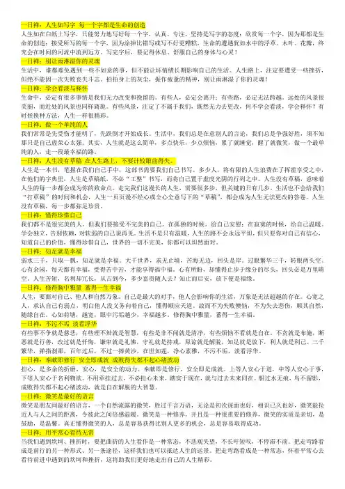 心灵