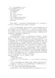 社会实践报告300字(共8篇)