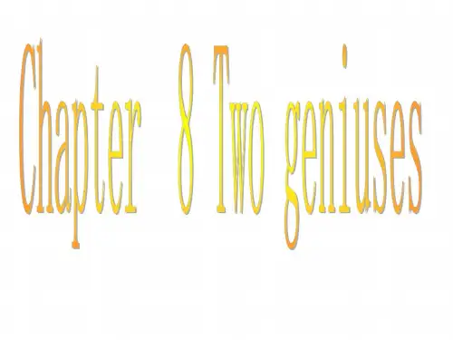 九年级英语two-geniuses-vocabulary课件