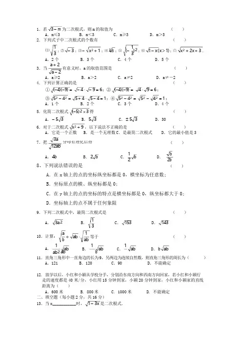 2018-2019学年新八年级上数学期中试题
