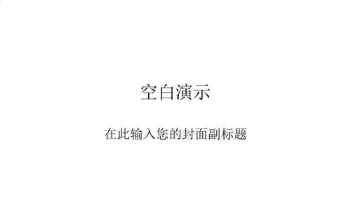 Unit 2 The United Kingdom  课件(21张PPT)必修5英语 人教版
