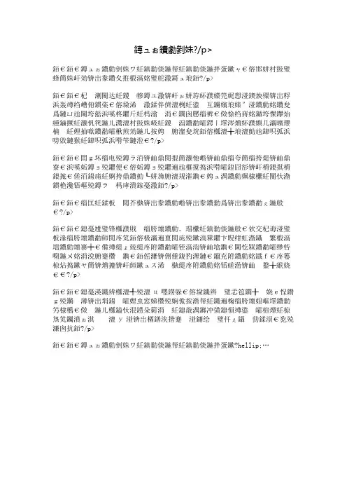 春天的脚步