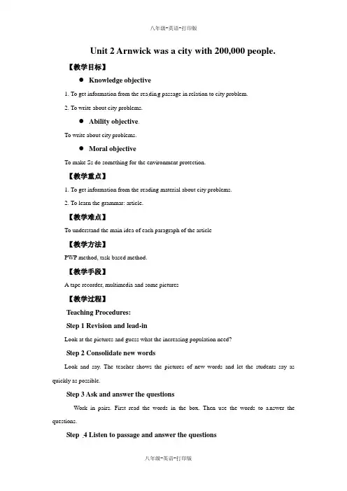 外研版-英语-八上-教案：Module9 2单元
