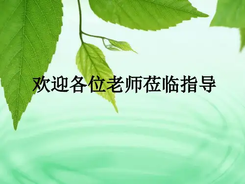 孟德尔分离定律公开