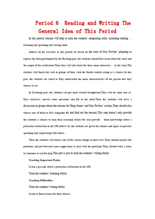 高中英语 Unit 1 Great scientists Period 1) (12)优秀教案