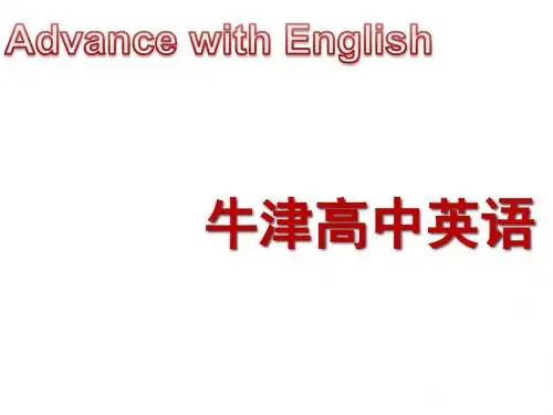 牛津译林版高中英语必修五Unit 3《Science and nature》