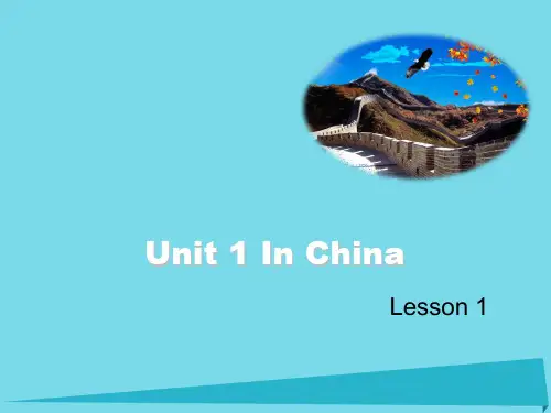 六年级英语上册Unit1InChinaLesson1人教新起点