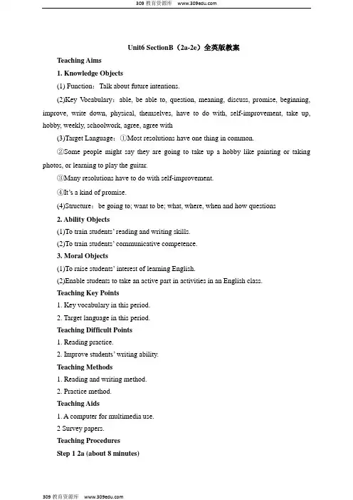 人教版英语八年级上册Unit6 SectionB(2a-2e)全英版教案