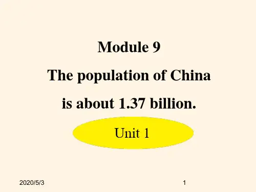 最新外研版八年级上册英语精品课件：-Module 9-Unit 1