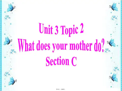2013年新版仁爱版七年级上Unit3-Topic2-Section-C课件ppt