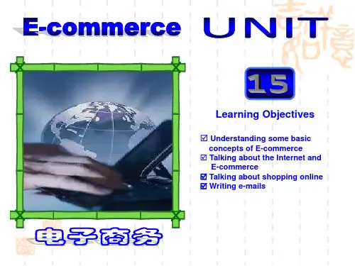 商务英语课程课件Unit15_E-Commerce