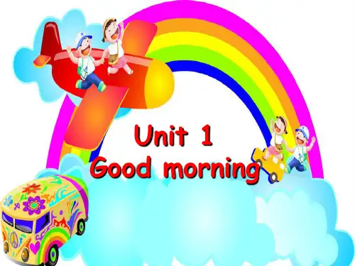 二年级英语上册Unit1Goodmorning第3课时课件包牛津上海版