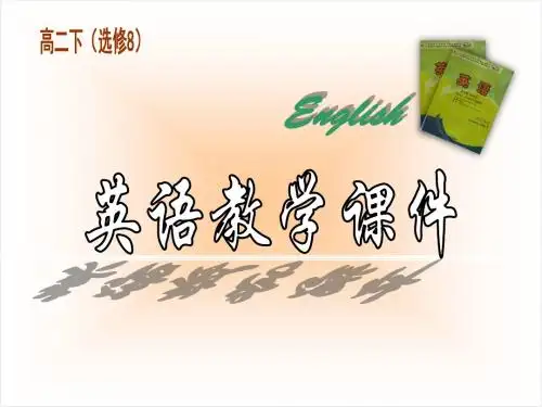 2015-2016学年高二英语外研版选修8课件：Module 5 Listening and speakingeveryday English