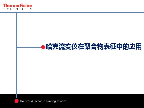 polymer