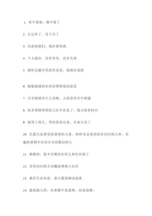 表示对一个人很失望的句子