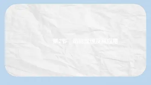 高考物理一轮复习第五章机械能2动能定理及其应用课件