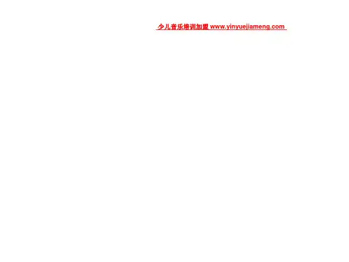 苏教版小学语文六年级上册习作一《我的暑假生活》课件