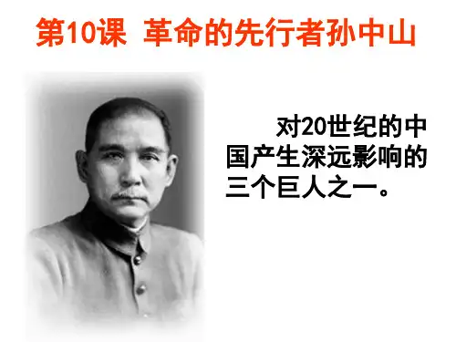 对20世纪的中国产生深远影响的三个巨人之一。