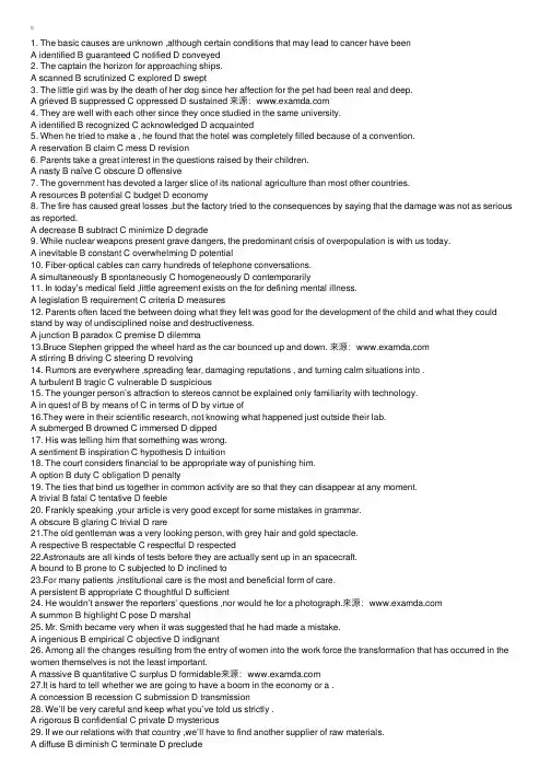 综合辅导：六级核心词汇巩固练习四