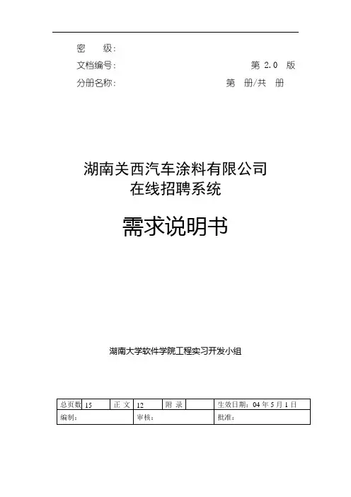 软件工程案例分析实例